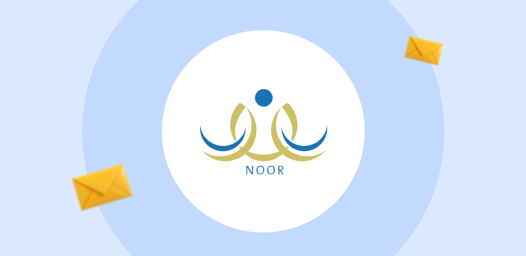 أفضل برنامج رسائل للتواصل المدرسي مرتبط بنظام نور