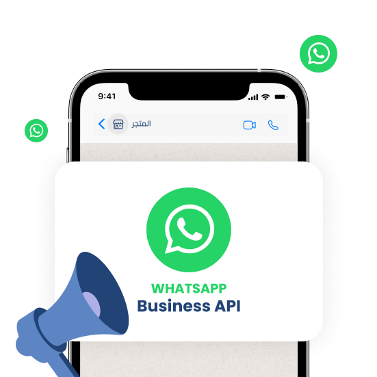 حظر حسابك على منصة واتساب API قد يكلفك قاعدة عملائك