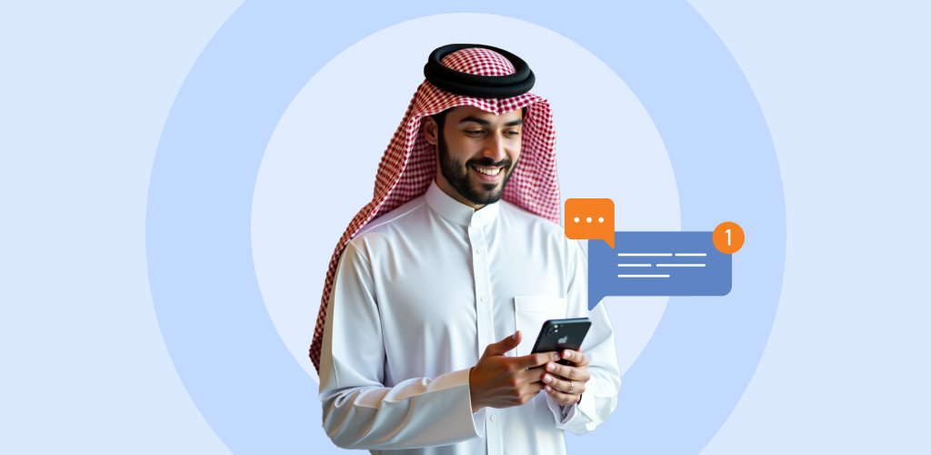 في عالم الرسائل الخدمية كل ثانية تصنع فرق
