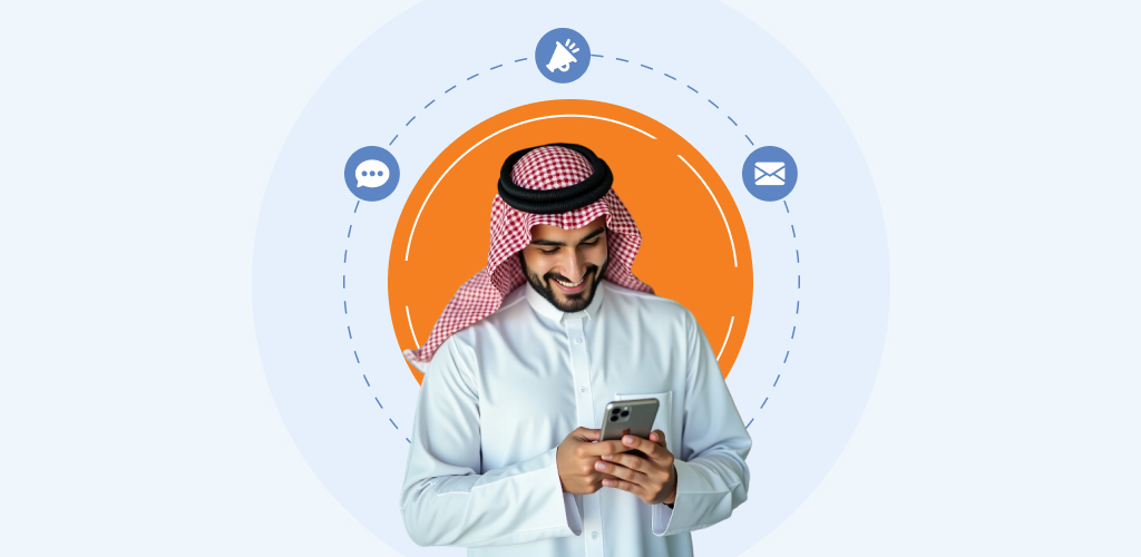 الرسائل النصية الدعائية (SMS)